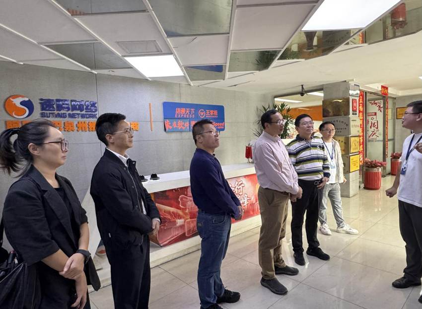 微信图片_20251027084151